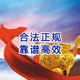 轮台讨账公司