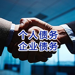 轮台追债公司