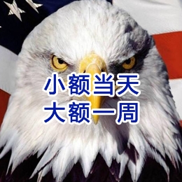 轮台要账公司